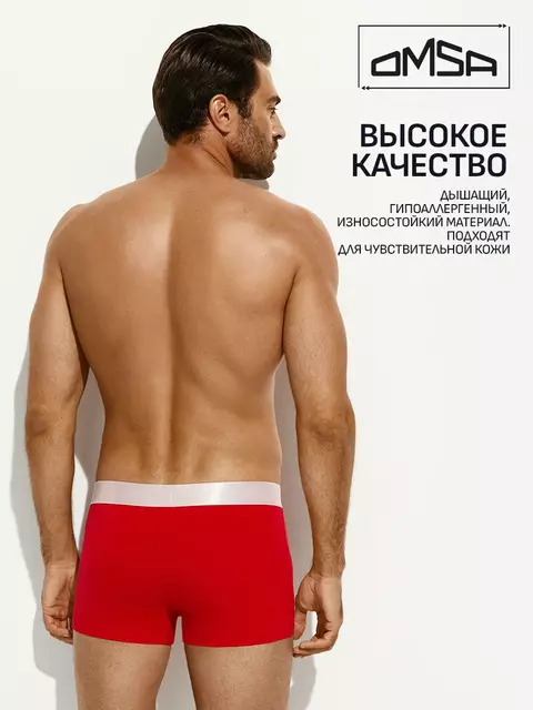 Мужские укороченные трусы боксеры omsa omb 1265 rosso, , 50 (XL), OMSA, - 3