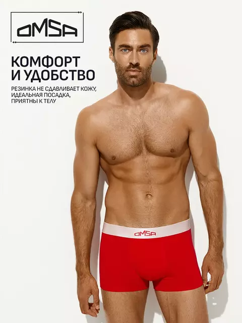 Мужские укороченные трусы боксеры omsa omb 1265 rosso, , 50 (XL), OMSA, - 2