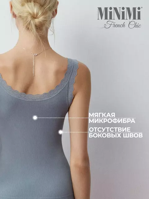 Майка в рубчик на широких бретелях minimi 1321s french chic grigio, , 42/44 (XS/S), MINIMI, - 3
