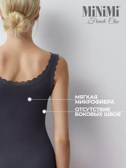 Майка в рубчик на широких бретелях minimi 1321s french chic grigio scuro, , 42/44 (XS/S), MINIMI, - 3