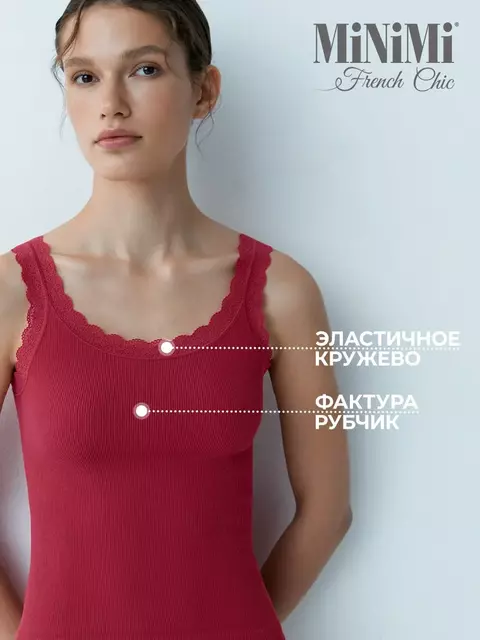 Майка в рубчик на широких бретелях minimi 1321s french chic lampone, , 46/48 (M/L), MINIMI, - 2