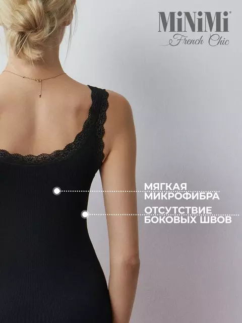 Майка в рубчик на широких бретелях minimi 1321s french chic nero, , 42/44 (XS/S), MINIMI, - 3