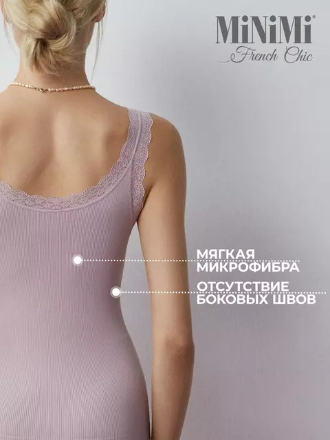 Майка в рубчик на широких бретелях minimi 1321s french chic rosa antico, , 48/50 (L/XL), MINIMI, - 3