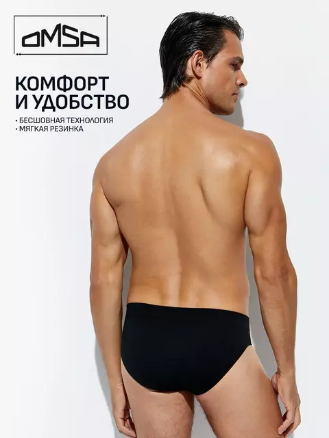 Трусы мужские «слипы» бесшовные omsa 2121s nero, , 48 (L), OMSA, - 4
