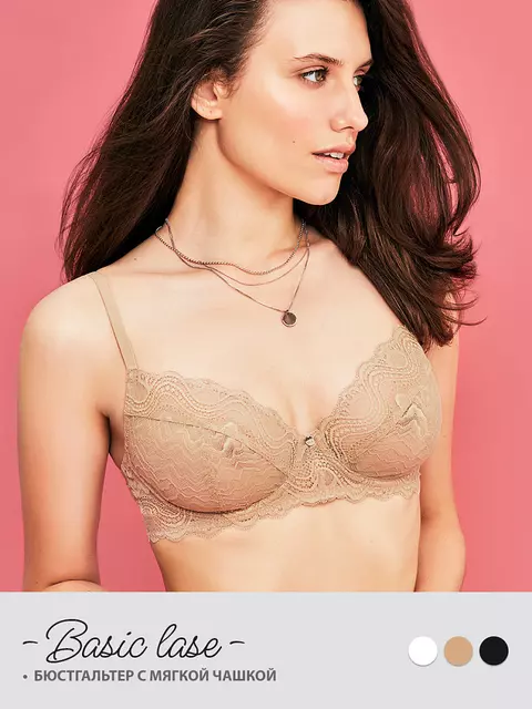 Бюстгальтер с мягкой чашкой minimi lace 2171 naturale, , 75D, MINIMI, - 1