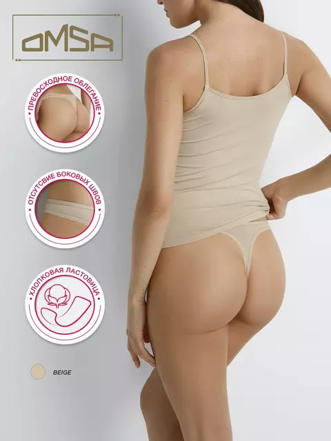 Трусы женские «стринги» omsa omd 2111s soft string beige, , 50 (XL), OMSA, - 3