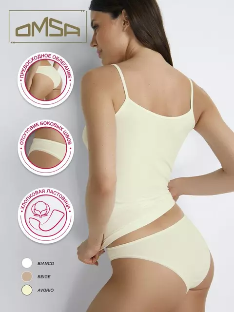 Трусы женские слипы omsa omd 2211s soft slip avorio, , 44 (S), OMSA, - 3