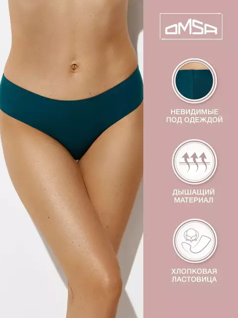Трусы женские слипы omsa omd 2211b invisible slip verde foresta, , 42 (XS), OMSA, - 3