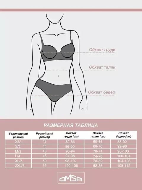 Трусы женские слипы omsa omd 2211b invisible slip nero, , 42 (XS), OMSA, - 4