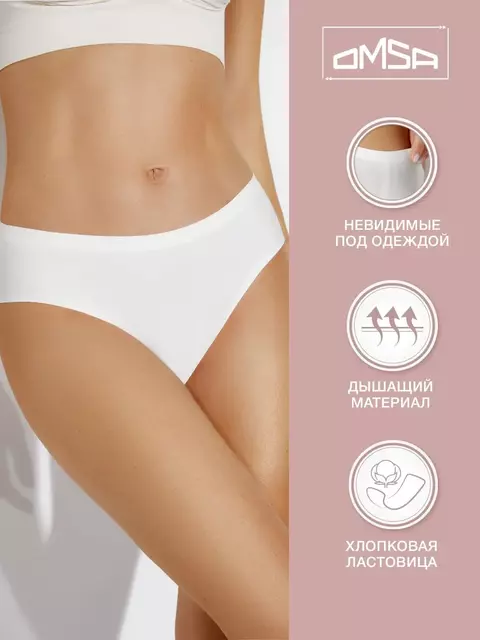 Трусы женские слипы omsa omd 2211b invisible slip avorio, , 42 (XS), OMSA, - 5