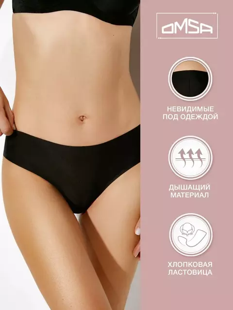 Трусы женские слипы omsa omd 2211b invisible slip nero, , 42 (XS), OMSA, - 3