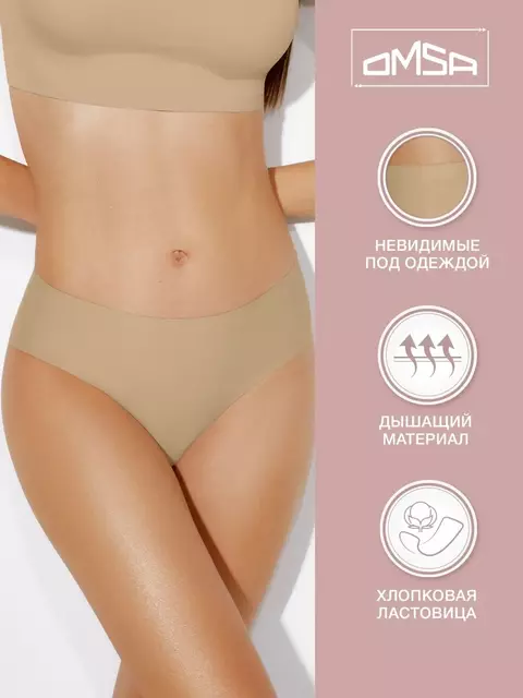 Трусы женские слипы omsa omd 2211b invisible slip nudo, , 42 (XS), OMSA, - 3