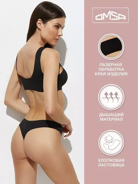 Трусы женские «стринги» omsa omd 2111b invisible string nero, , 50 (XL), OMSA, - 4