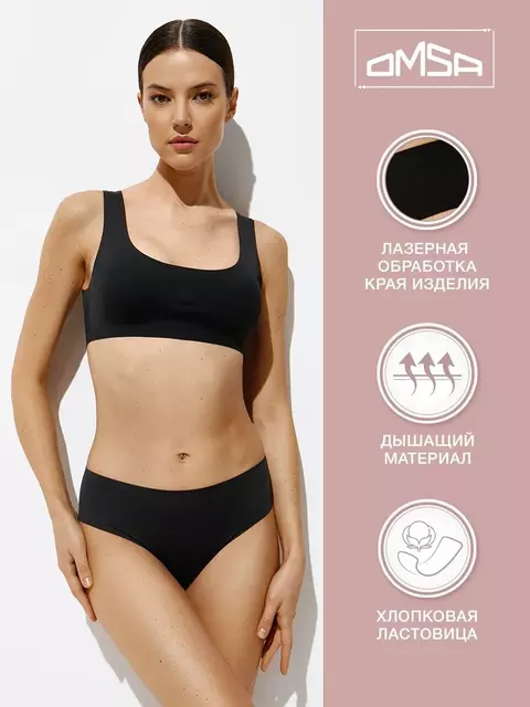 Трусы женские слипы omsa omd 2212b invisible slip nero, , 46 (M), OMSA, - 4