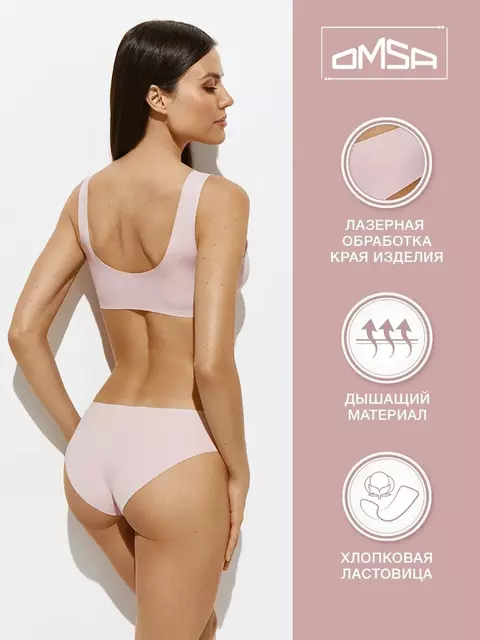 Трусы женские слипы omsa omd 2212b invisible slip rosa antico, , 42 (XS), OMSA, - 3