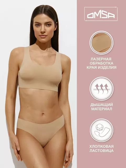 Трусы женские слипы omsa omd 2212b invisible slip nudo, , 42 (XS), OMSA, - 4