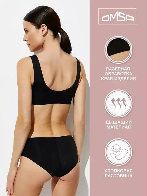 Трусы «слипы» со средней линией талии omsa omd 2221b invisible slip midi nero, , 50 (XL), OMSA, - 4