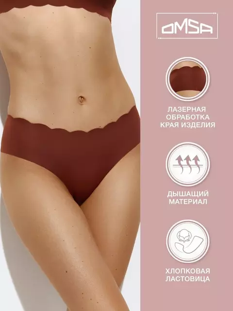 Трусы женские слипы (лазерная обработка края) omsa omd 2213b invisible slip terracotta, , 42 (XS), OMSA, - 3