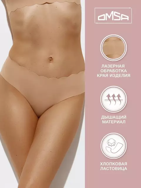 Трусы женские слипы (лазерная обработка края) omsa omd 2213b invisible slip beige, , 42 (XS), OMSA, - 4