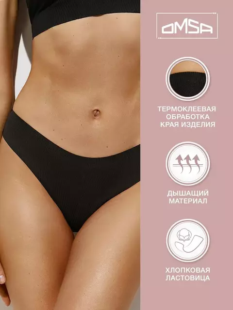Трусы «слипы» в рубчик omsa omd 2215b invisible ribana slip nero, , 42 (XS), OMSA, - 4