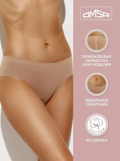 Трусы женские «слипы» (термоклеевая обработка края) omsa omd 2214b invisible slip nudo, , 42 (XS), OMSA, - 4