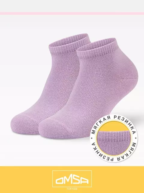 Носки детские укороченные omsa kids calzino 21c02 lilla, , 27-30 (16-18), OMSA, - 1