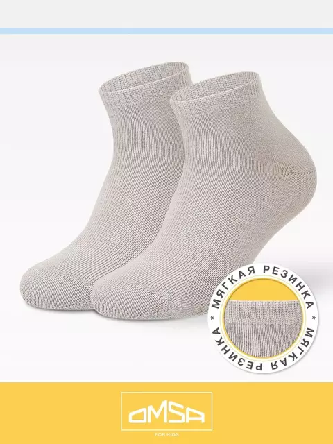 Носки детские укороченные omsa kids calzino 21c02 grigio chiaro, , 35-38 (20-22), OMSA, - 1