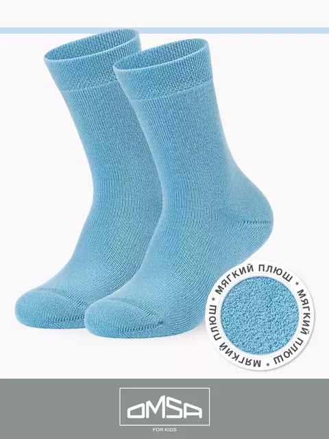 Теплые детские носки omsa kids calzino 21c05 blu сhiaro, , 31-34 (18-20), OMSA, - 1