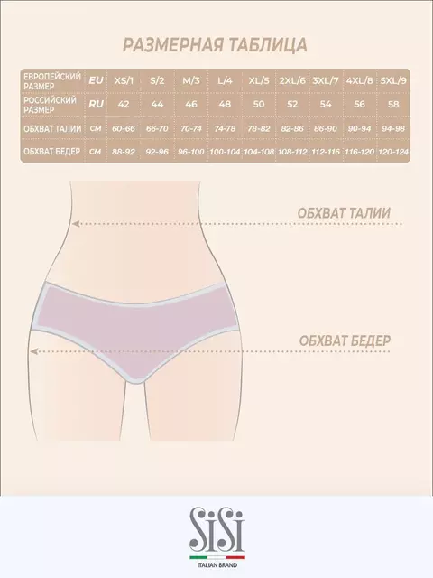 Трусы женские «стринги» sisi 2111b glamour string bordo, , 50 (XL), SISI, - 6