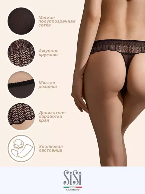 Трусы женские «стринги» sisi 2111b glamour string nero, , 42 (XS), SISI, - 2