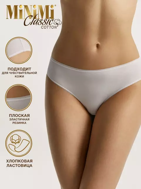 Трусы женские слипы minimi 2211b classic bianco, , 42 (XS), MINIMI, - 1