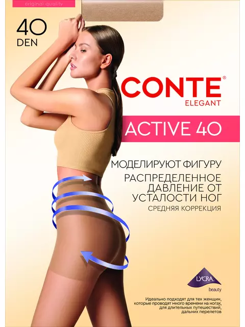 Колготки женские active 40 natural, 8С-61СП, 4, CONTE ELEGANT,  - 2
