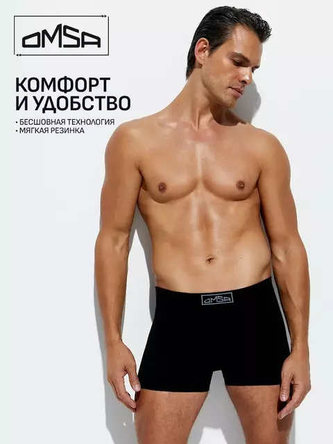 Боксеры мужские бесшовные omsa omu 2221s nero, , 52 (2XL), OMSA, - 1