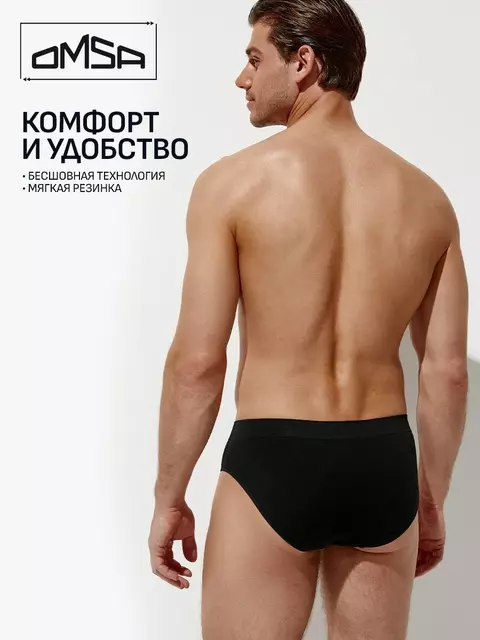 Трусы мужские слипы бесшовные omsa omb 2225 viscose vi nero, , 50 (XL), OMSA, - 5