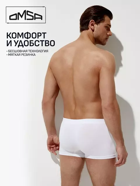 Трусы мужские боксеры бесшовные omsa omb 2235 viscose bianco, , 56 (4XL), OMSA, - 4
