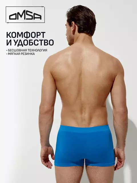 Трусы мужские боксеры бесшовные omsa omb 2235 viscose cobalto, , 50 (XL), OMSA, - 4