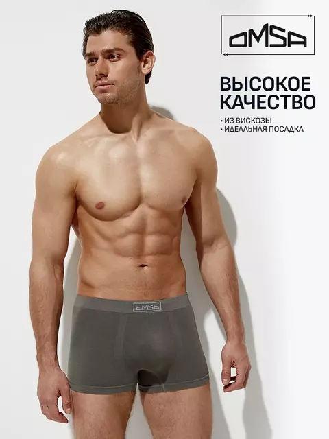 Трусы мужские боксеры бесшовные omsa omb 2235 viscose militari, , 46 (M), OMSA, - 3