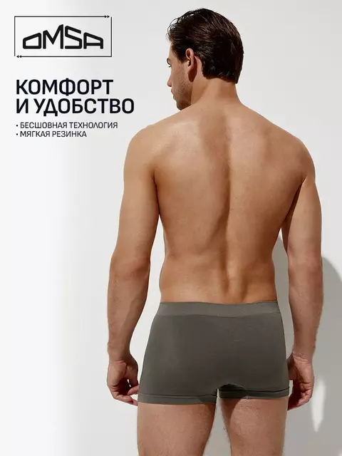 Трусы мужские боксеры бесшовные omsa omb 2235 viscose militari, , 46 (M), OMSA, - 4
