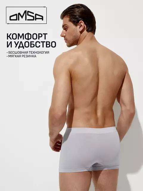Трусы мужские боксеры бесшовные omsa omb 2235 viscose grigio, , 50 (XL), OMSA, - 4