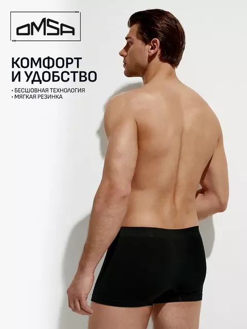 Трусы мужские боксеры бесшовные omsa omb 2235 viscose nero, , 52 (2XL), OMSA, - 4