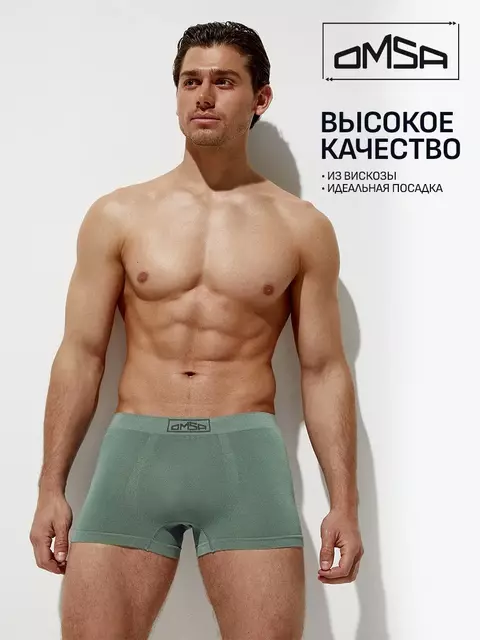 Трусы мужские боксеры бесшовные omsa omb 2235 viscose menta, , 50 (XL), OMSA, - 3