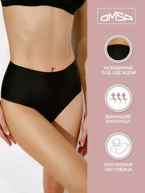 Женские трусы-слипы с высокой линией талии omsa omd 2231b invisible slip maxi nero, , 44 (S), OMSA, - 3
