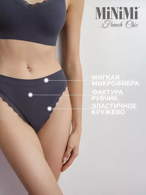 Женские трусы слипы в рубчик minimi 2241s french chic slip alto grigio scuro, , 44/46 (S/M), MINIMI, - 3