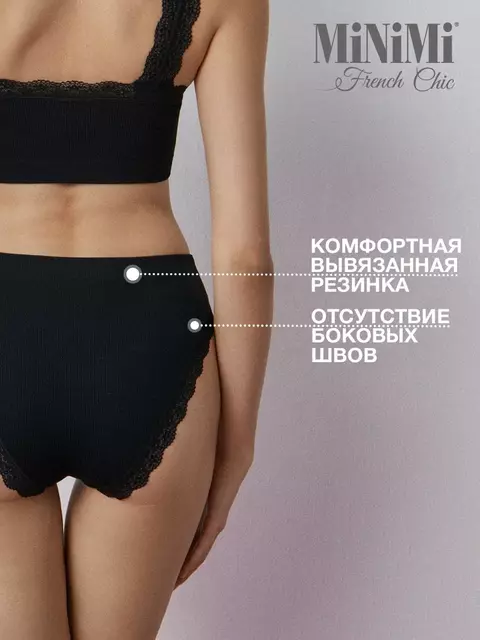Женские трусы слипы в рубчик minimi 2241s french chic slip alto nero, , 48/50 (L/XL), MINIMI, - 4