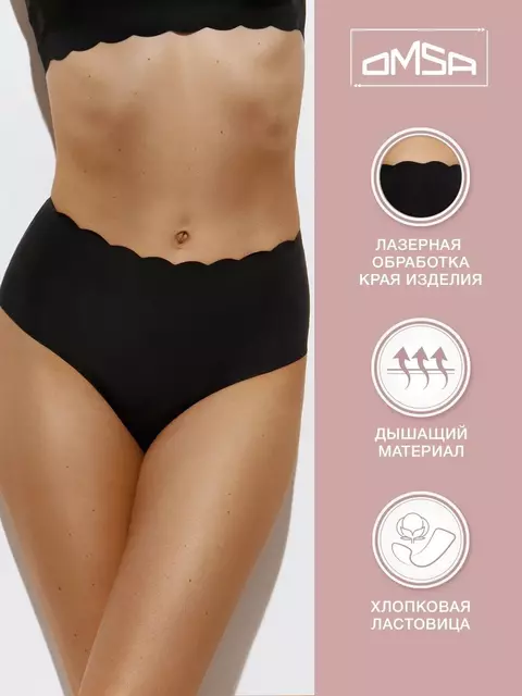 Трусы женские «слипы» omsa omd 2232b invisible slip maxi nero, , 44 (S), OMSA, - 4