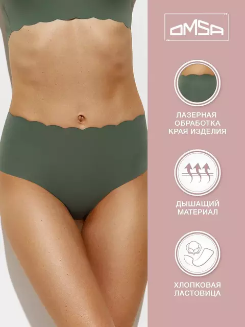 Трусы женские «слипы» omsa omd 2232b invisible slip maxi militari, , 44 (S), OMSA, - 5