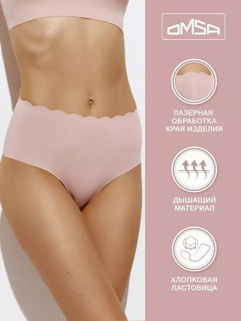 Трусы женские «слипы» omsa omd 2232b invisible slip maxi rosa antico, , 44 (S), OMSA, - 2