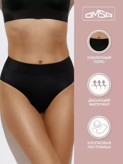 Трусы «слипы» женские omsa omd 2241b invisible slip alto nero, , 46 (M), OMSA, - 4