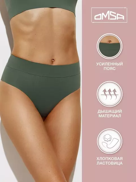 Трусы «слипы» женские omsa omd 2241b invisible slip alto militari, , 52 (2XL), OMSA, - 5