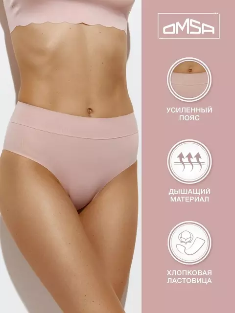 Трусы «слипы» женские omsa omd 2241b invisible slip alto rosa antico, , 48 (L), OMSA, - 4